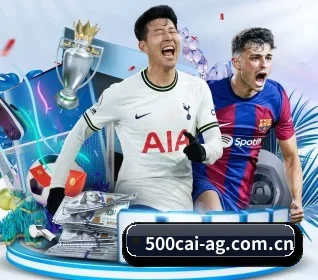 500彩票 APP 界面